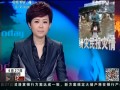 印度：新聞記者“騎災民”報道災情引公憤