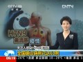 關注人感染H7N9禽流感：全國確診病例已達63例