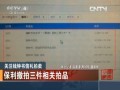 關注錢鐘書信札拍賣：保利撤拍三件相關拍品