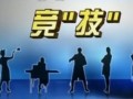 人社部：推進高技能人才振興計劃