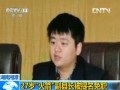 湖南湘潭27歲“火箭”副縣長徐濤被提名免職