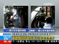 乘客拽司機致車禍 引發安全思考