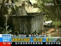 特大“地溝油”案今天二審開庭：浙魯警方搗毀“地溝油”黑工廠