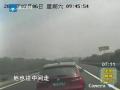 男子駕寶馬高速路上惡意變道擠大巴車