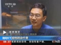 央視名嘴的人生第一份工作：腳踏實地  才能更接近夢想