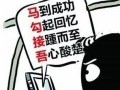 毒犯接頭寫“藏頭詩”被抓同夥沒看懂