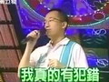 陳致中疑似召妓電話錄音被公佈