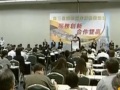 第三屆海峽兩岸服務業論壇在臺北舉辦