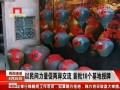 以民間力量促兩岸交流 首批10個基地授牌