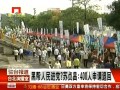 黑幫入民進黨？蘇貞昌：400人申請退回