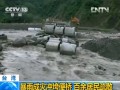 臺灣：暴雨成災衝垮便橋 百餘居民疏散