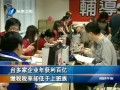 臺多家企業年獲利百億 繳稅稅率卻低於上班族