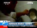 記者臥底後廚 探訪“魚翅”真相