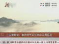 實拍安徽皖南山區春雨催生高山雲海奇觀