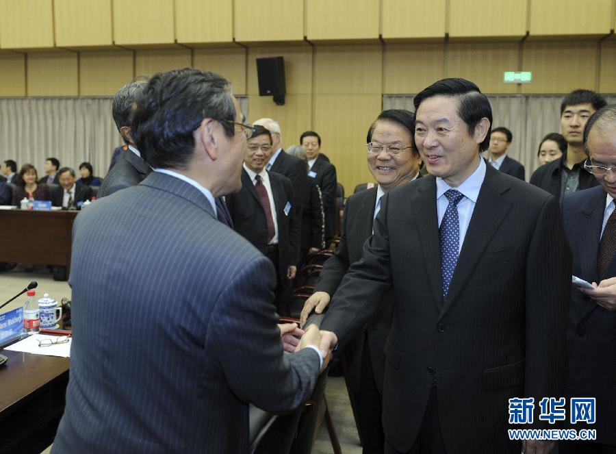 劉奇葆出席“漢學與當代中國”座談會
