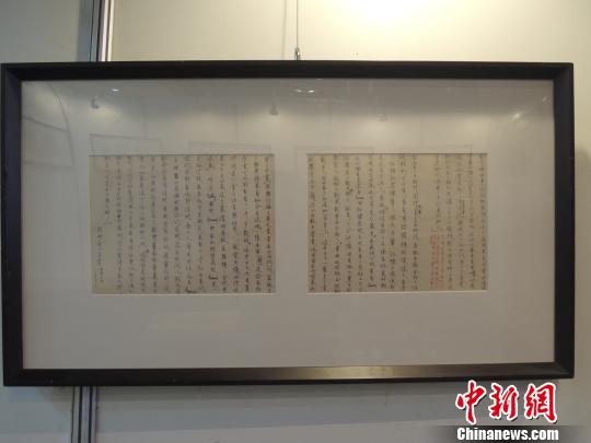 張學良書信曝光：告訴子女內心光明就永不會黑暗