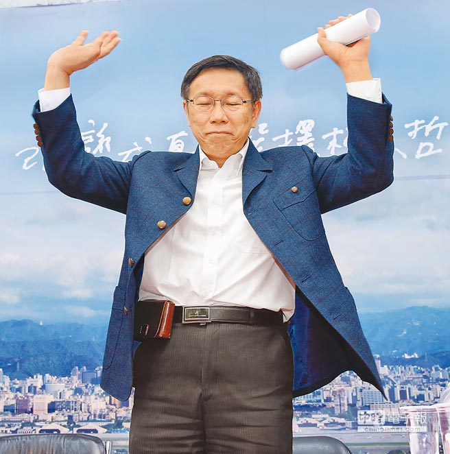 臺北市長候選人柯文哲19日出席「居住正義。