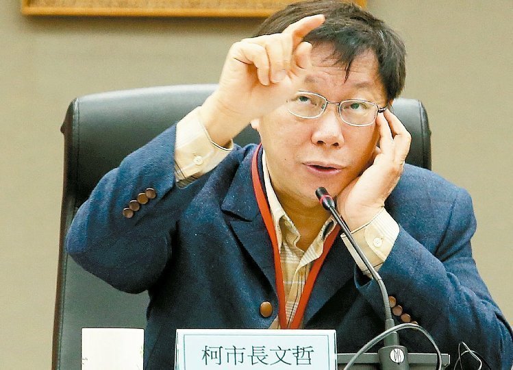 柯文哲為"被殖民越久越進步説"道歉 坦承沒講清楚