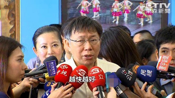 柯文哲欲打造"臺北威尼斯" 官員被逼到走投無路(圖)