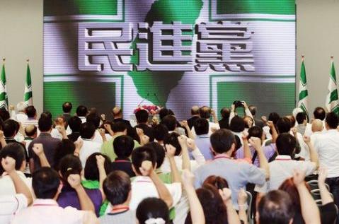 民進黨何以在臺灣“詐騙”成功