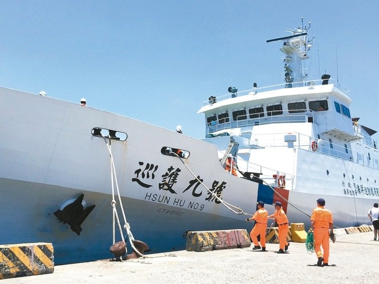 臺當局“海巡署”“巡護九號”衝之鳥礁海域護漁暫告一段落，昨返抵高雄港整補物資。（圖片來源：臺灣《聯合報》）