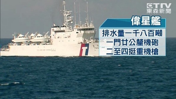 派臺東艦為蔡英文登太平島部署？臺“海巡署”澄清