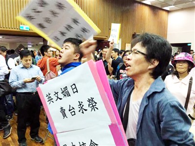 臺媒：蔡當局若擋不住日本核食解禁 政治風暴將全面來襲