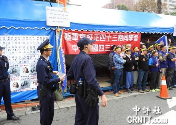 臺灣退伍軍人反年改，軍官學校校友組團力挺