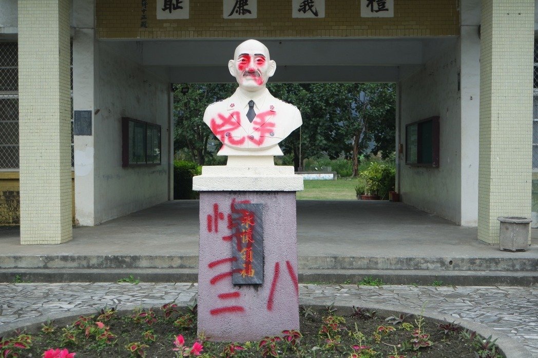 蔣介石銅像遭噴漆 臺東華大學4學生自首致歉