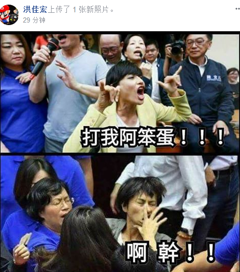 邱議瑩