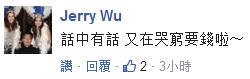 臺灣高校世界排名快被大陸“甩丟了” 臺大給出了這樣的分