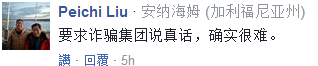 民進黨“被反感”比例超越國民黨 蔡英文又開始談“夢想”了