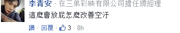 民進黨“被反感”比例超越國民黨 蔡英文又開始談“夢想”了