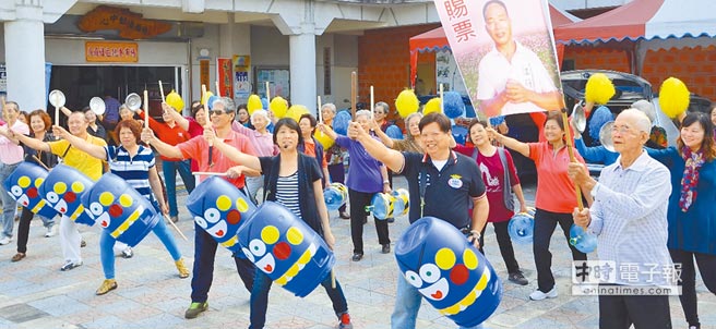 選舉帶火環保啦啦隊 收“立委”2年後助選邀約（圖）