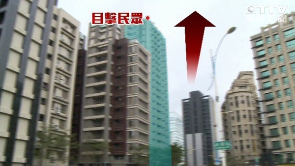 失事班機眼前過建築工人報案