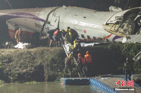 復興航空：已確認身份亡者家屬發120萬台幣補助費