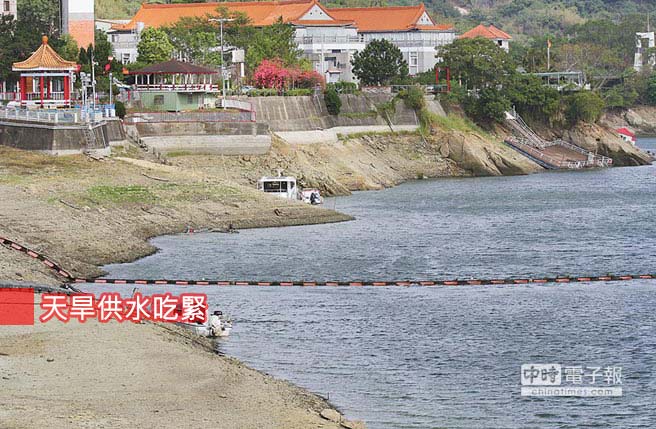 臺灣旱情嚴重板新桃園4月限水，影響數百萬戶。（圖片來源：臺灣中時電子報）