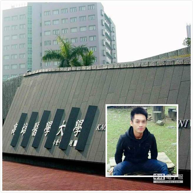 高雄一大學生殘殺同學後畏罪燒炭自殺（圖）