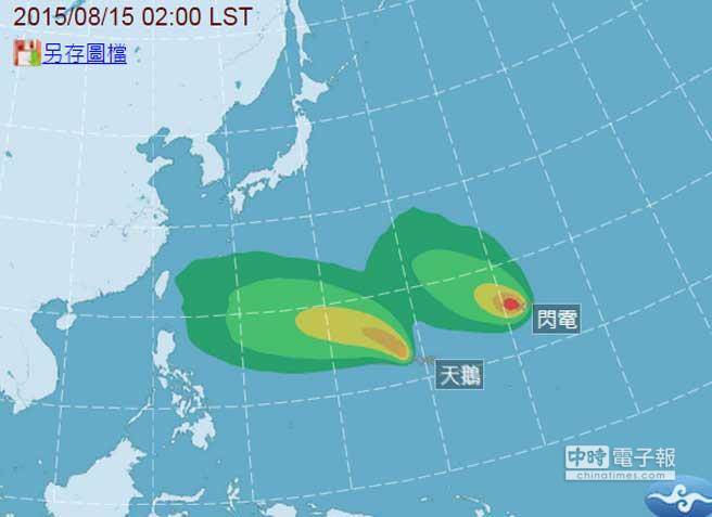 雙颱風"天鵝""閃電"形成 "天鵝"下周逼進臺灣