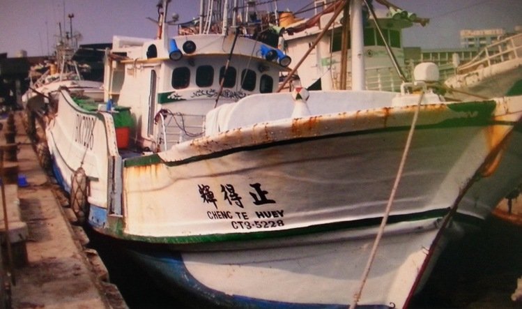 臺灣一漁船遭不明軍艦尾隨 目前人船均安