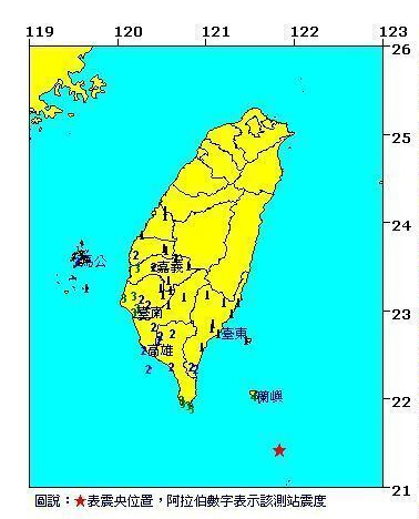 臺灣臺東縣發生6.0級地震 震源深度96千米