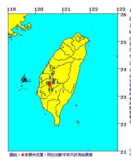 臺灣嘉義發生4.1級地震 民眾明顯感受到搖晃