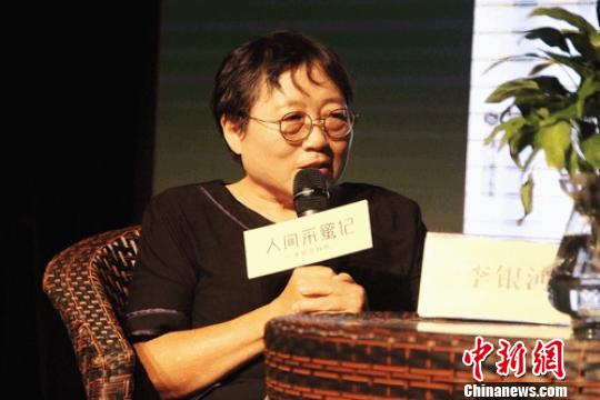 李銀河憶王小波：相愛時兩人差距大他是男版“灰姑娘”