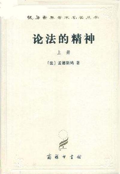 8 《四書章句集注》