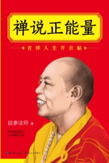 書封