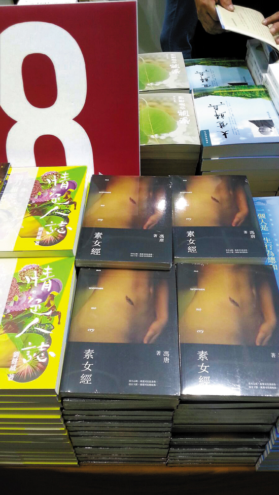 書是別人的好？25屆香港書展隨意看