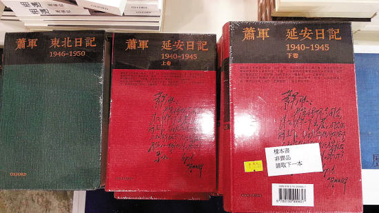 書是別人的好？25屆香港書展隨意看