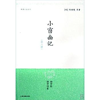 王家衛“加持”古書致銷量猛增 此前就是長銷書