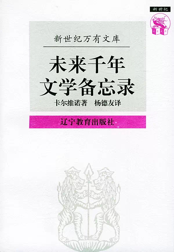 侯孝賢書單：從讀沈從文自傳開始，就知道怎麼拍電影了