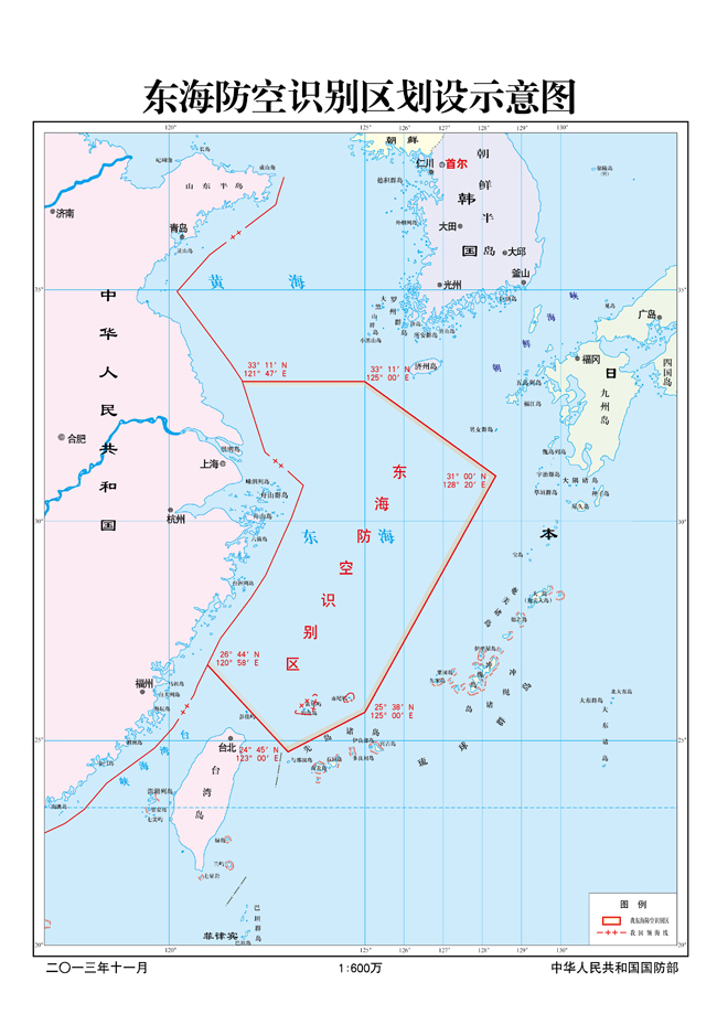 加拿大和美國本土防空識別區。